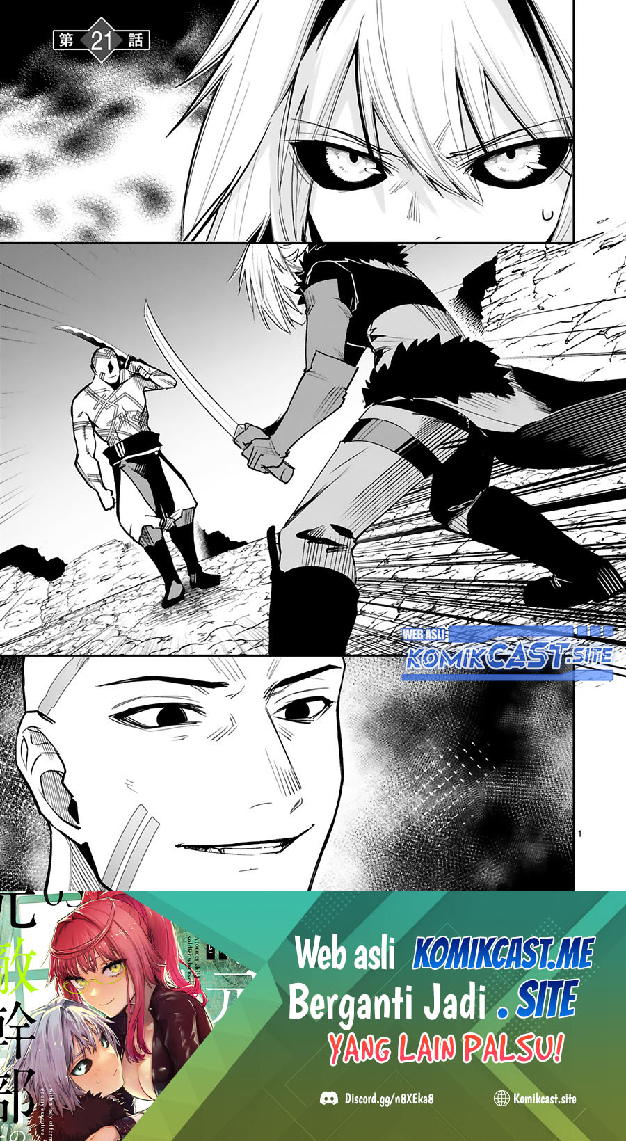 Maken Tsukai no Moto Shounen Hei wa, Moto Teki Kanbu no Onee-san to Issho ni Ikitai