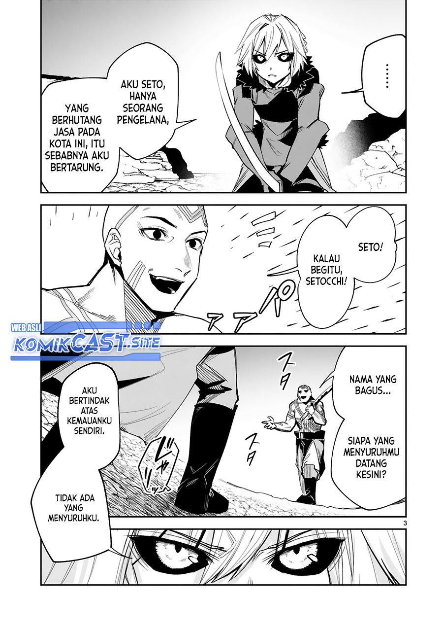 Maken Tsukai no Moto Shounen Hei wa, Moto Teki Kanbu no Onee-san to Issho ni Ikitai
