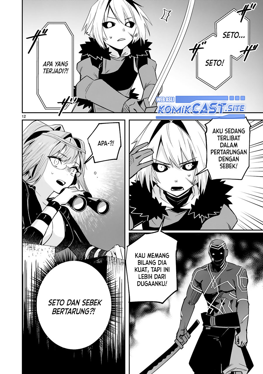Maken Tsukai no Moto Shounen Hei wa, Moto Teki Kanbu no Onee-san to Issho ni Ikitai
