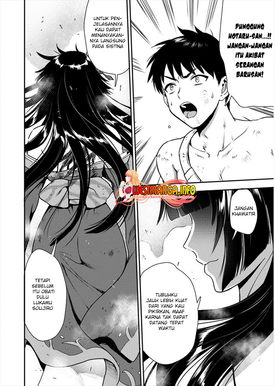 Makenshi no Maken Niyoru Maken no Tame no Harem Life Chapter 17