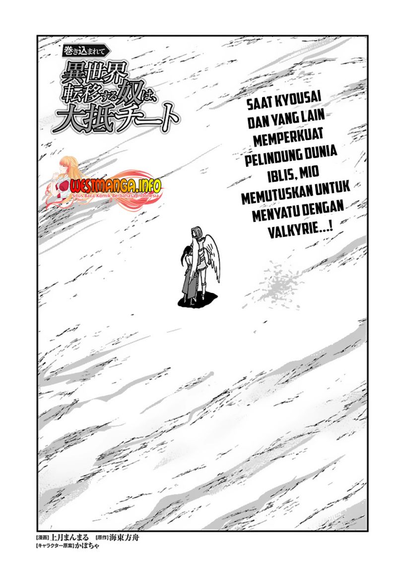 Makikomarete Isekai Teni suru Yatsu wa, Taitei Cheat Chapter 46