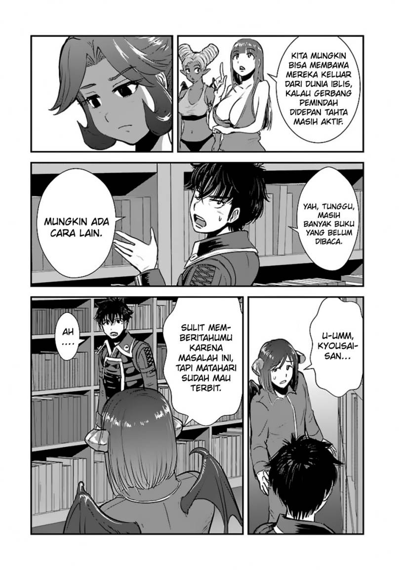 Makikomarete Isekai Teni suru Yatsu wa, Taitei Cheat Chapter 54