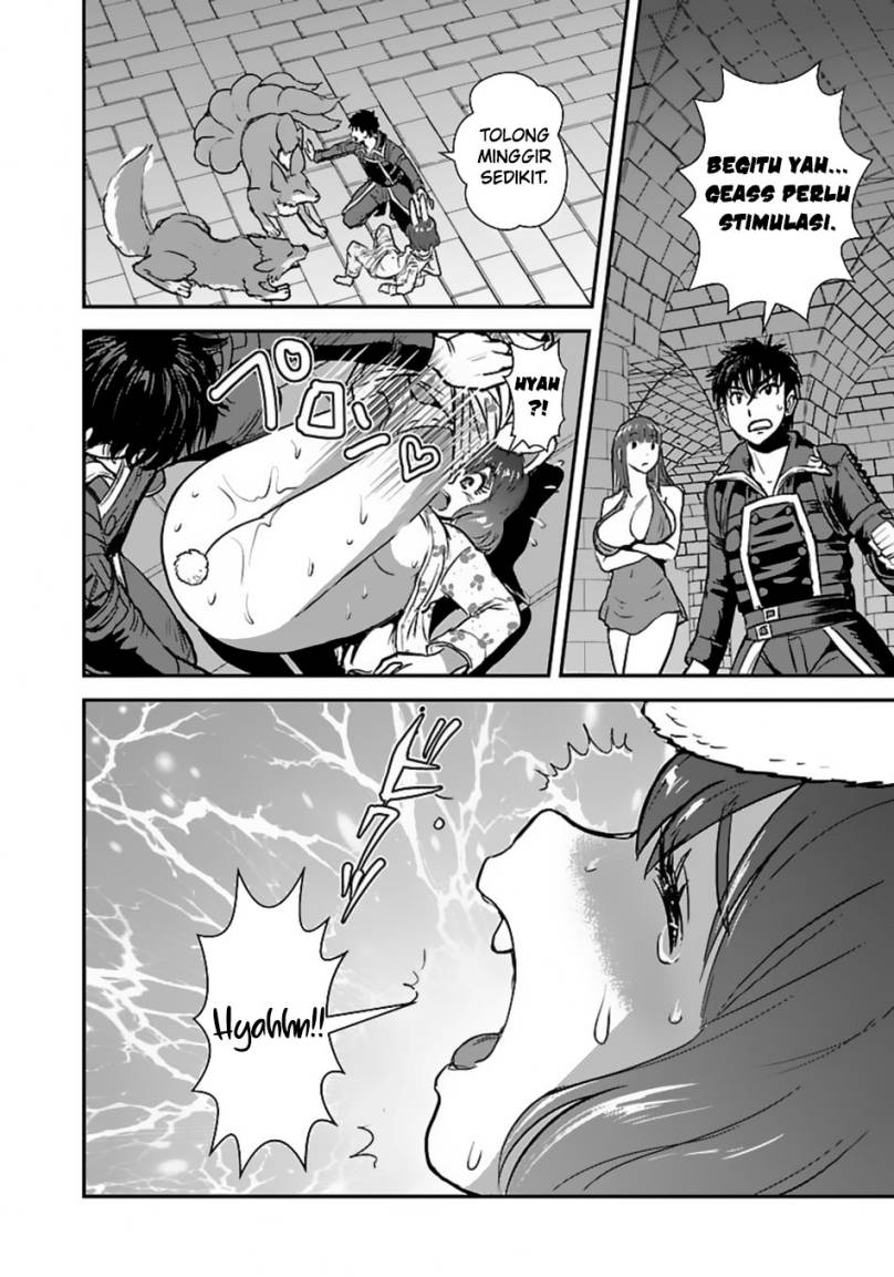 Makikomarete Isekai Teni suru Yatsu wa, Taitei Cheat Chapter 54