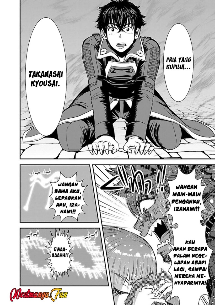 Makikomarete Isekai Teni suru Yatsu wa, Taitei Cheat Chapter 60.2