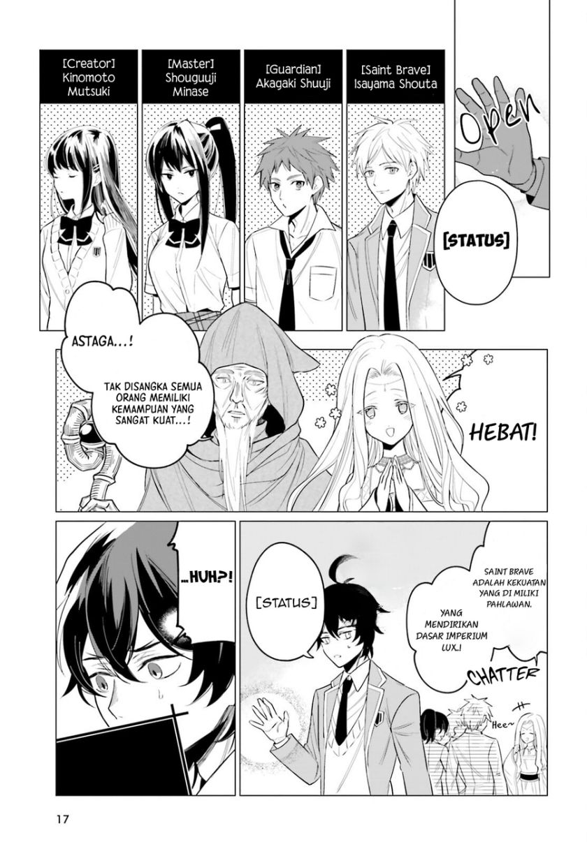 Maou Reijou no Shikousha Chapter 1