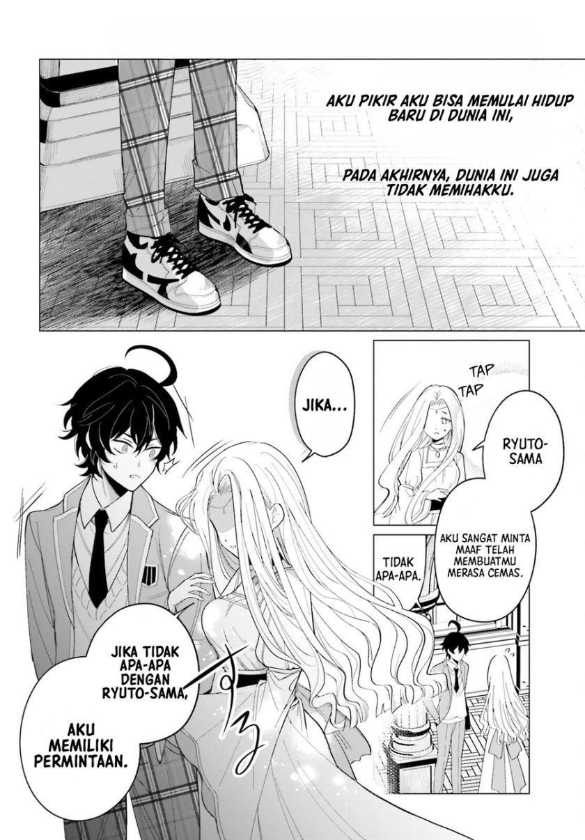 Maou Reijou no Shikousha Chapter 1