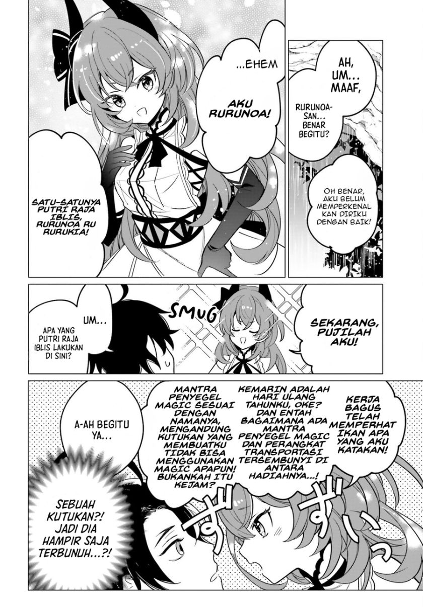 Maou Reijou no Shikousha Chapter 1