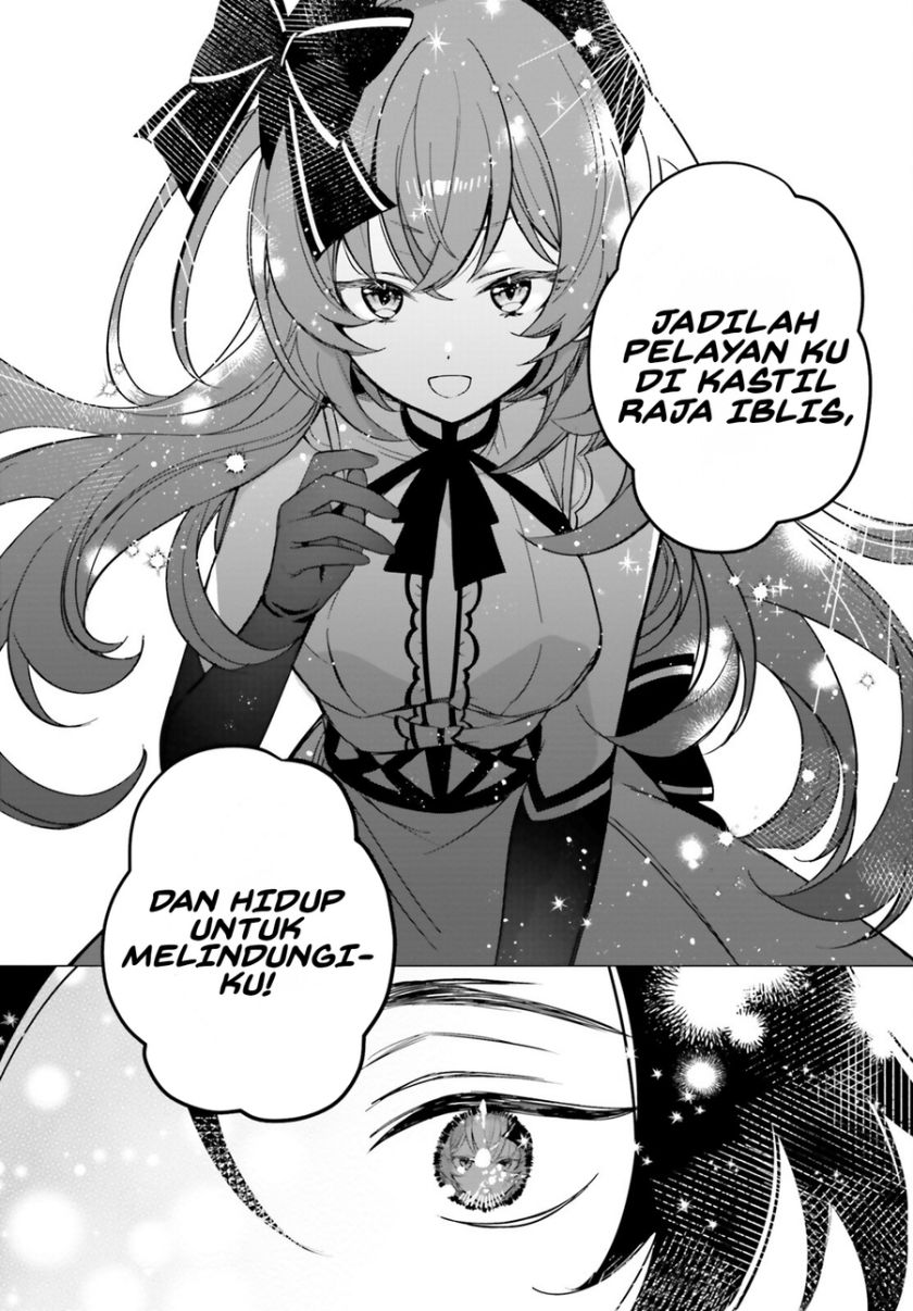 Maou Reijou no Shikousha Chapter 1