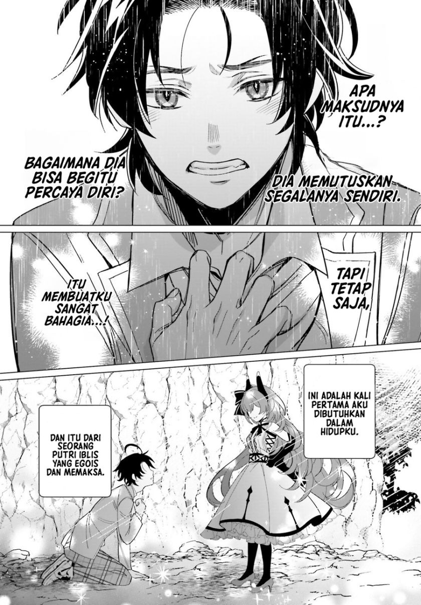 Maou Reijou no Shikousha Chapter 1