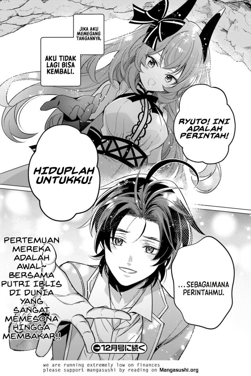 Maou Reijou no Shikousha Chapter 1