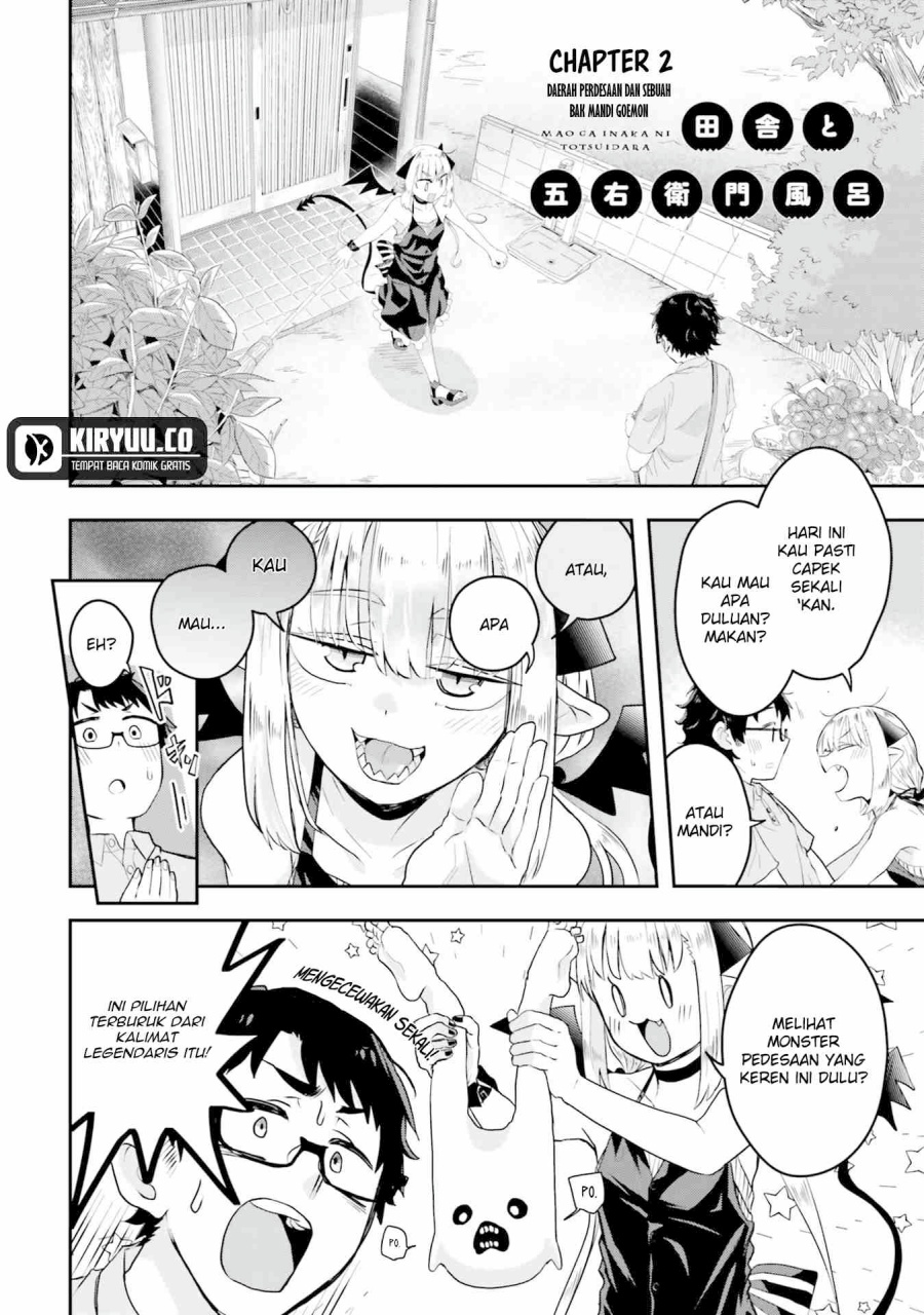 Maou ga Inaka ni Totsuidara