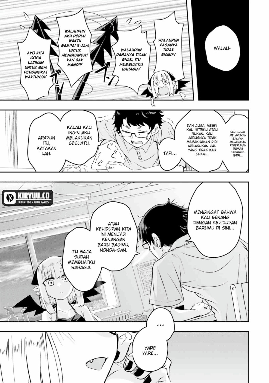 Maou ga Inaka ni Totsuidara