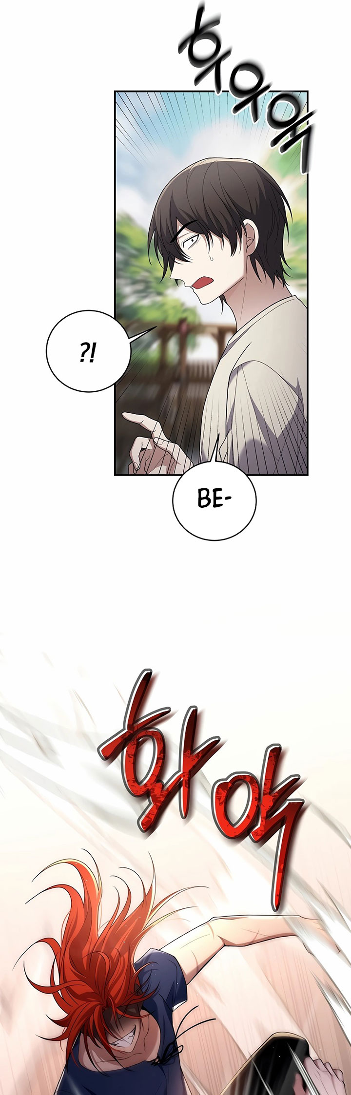 Margrave’s Bastard Son was The Emperor