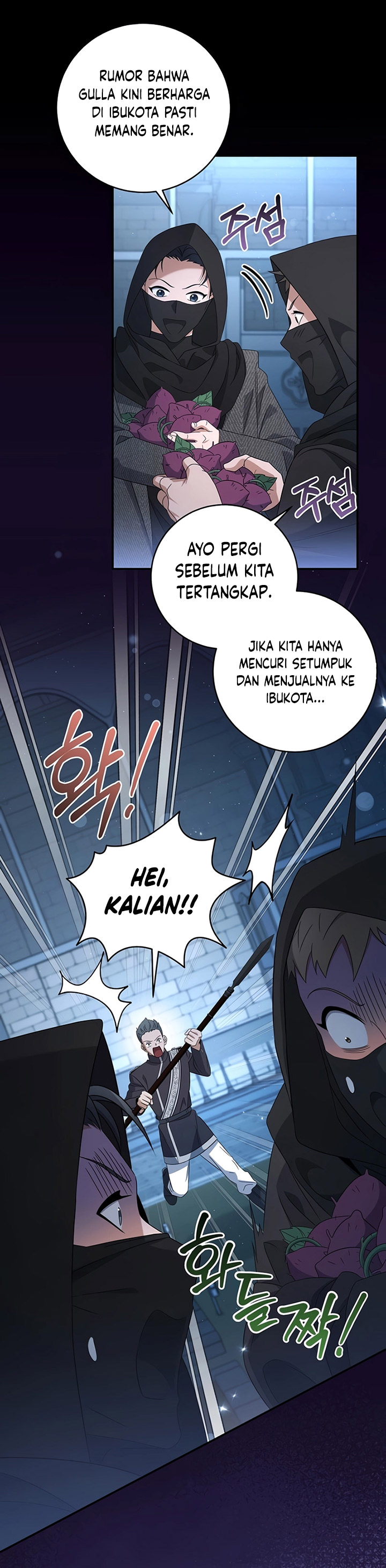 Margrave’s Bastard Son was The Emperor