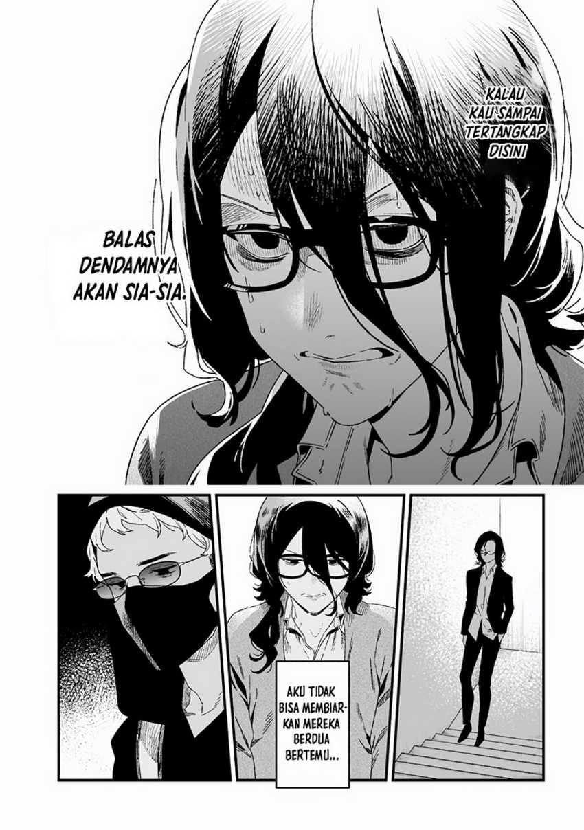 Maria no Danzai