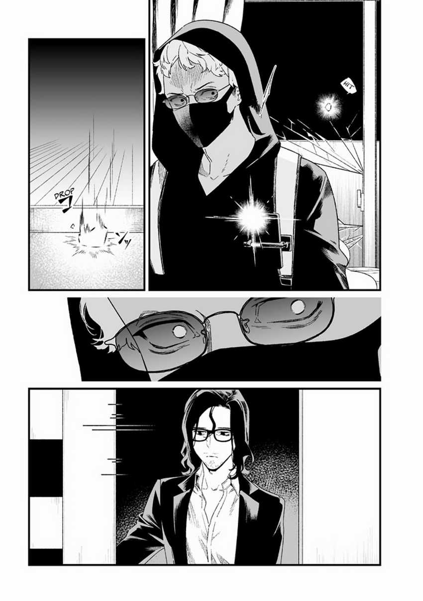 Maria no Danzai