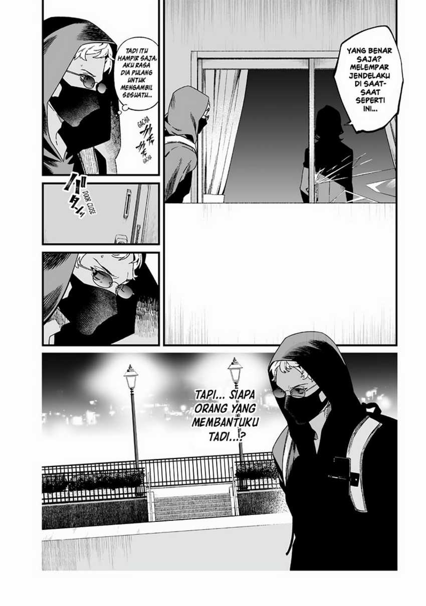 Maria no Danzai