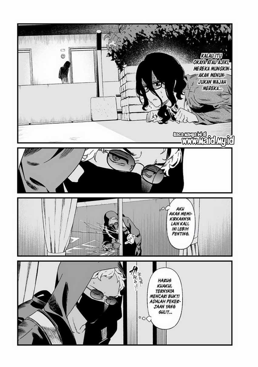 Maria no Danzai