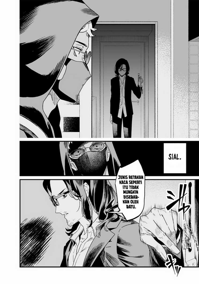 Maria no Danzai