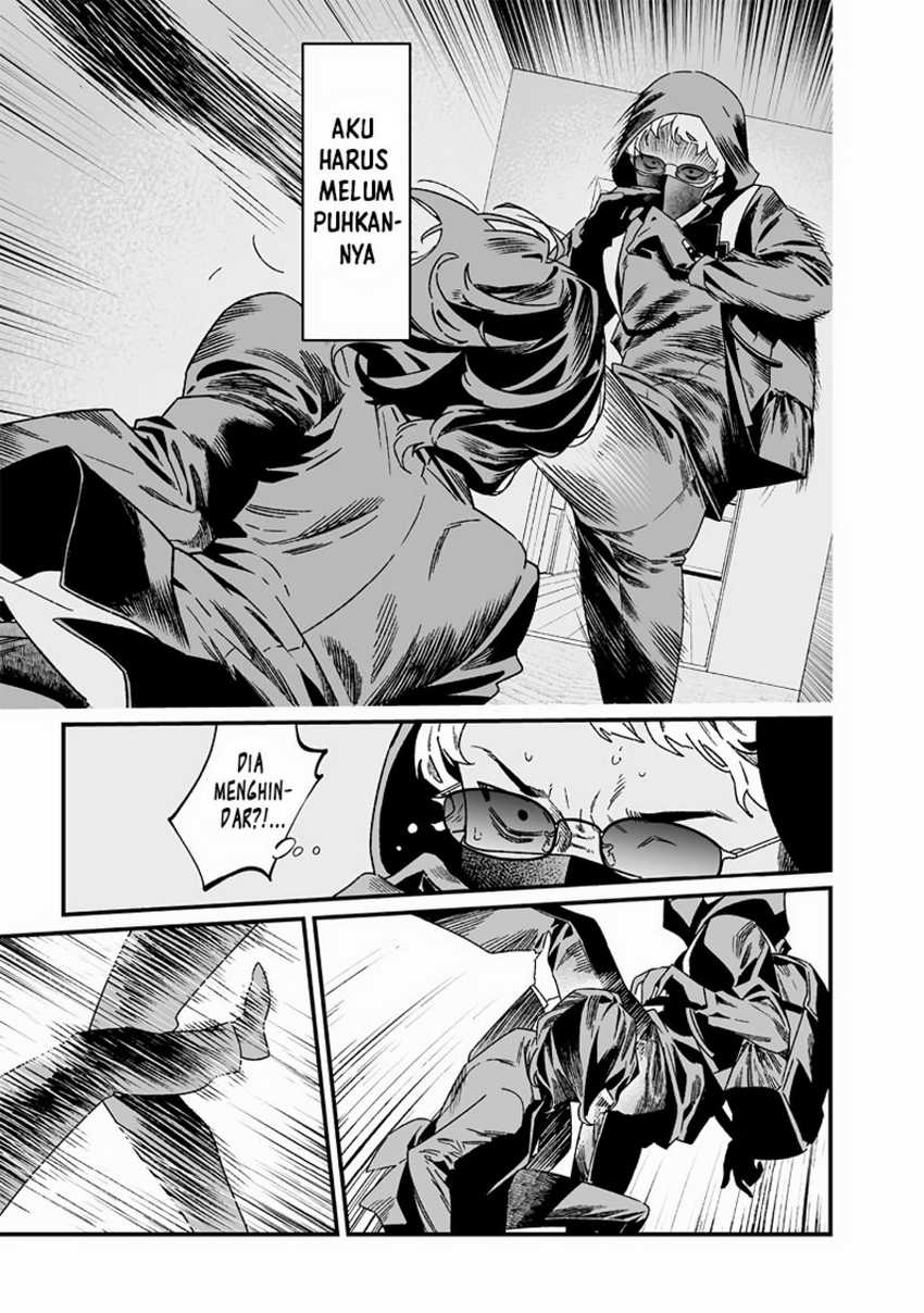 Maria no Danzai