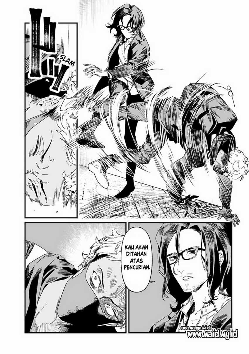 Maria no Danzai