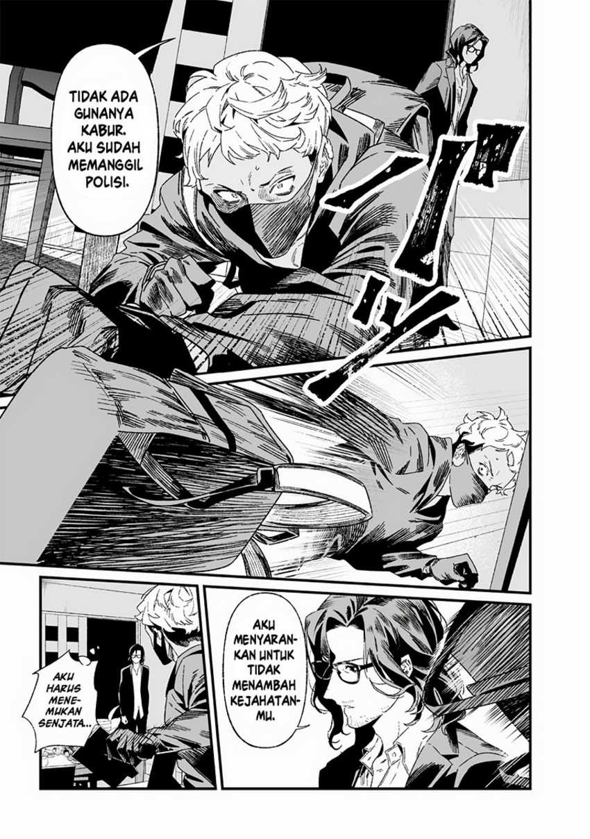 Maria no Danzai