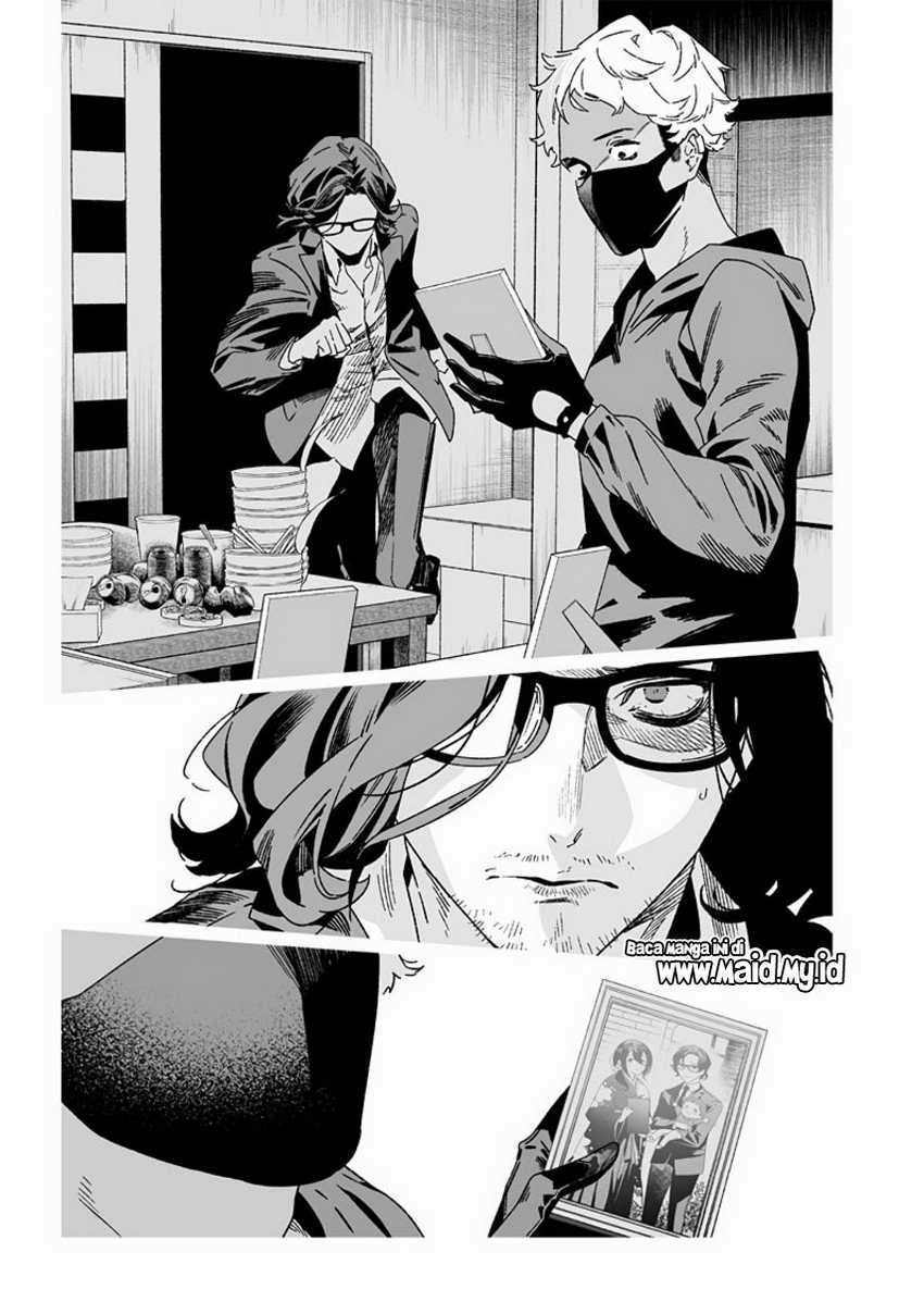Maria no Danzai