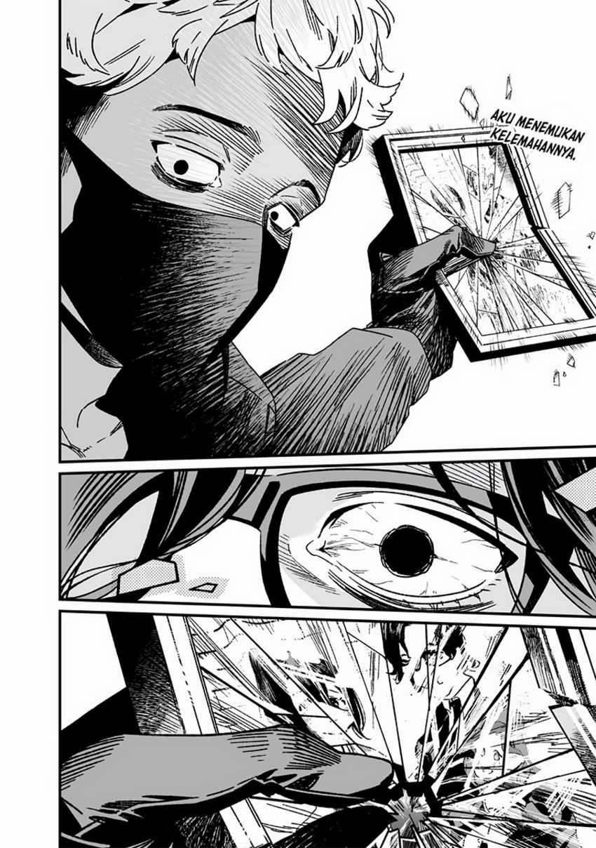 Maria no Danzai