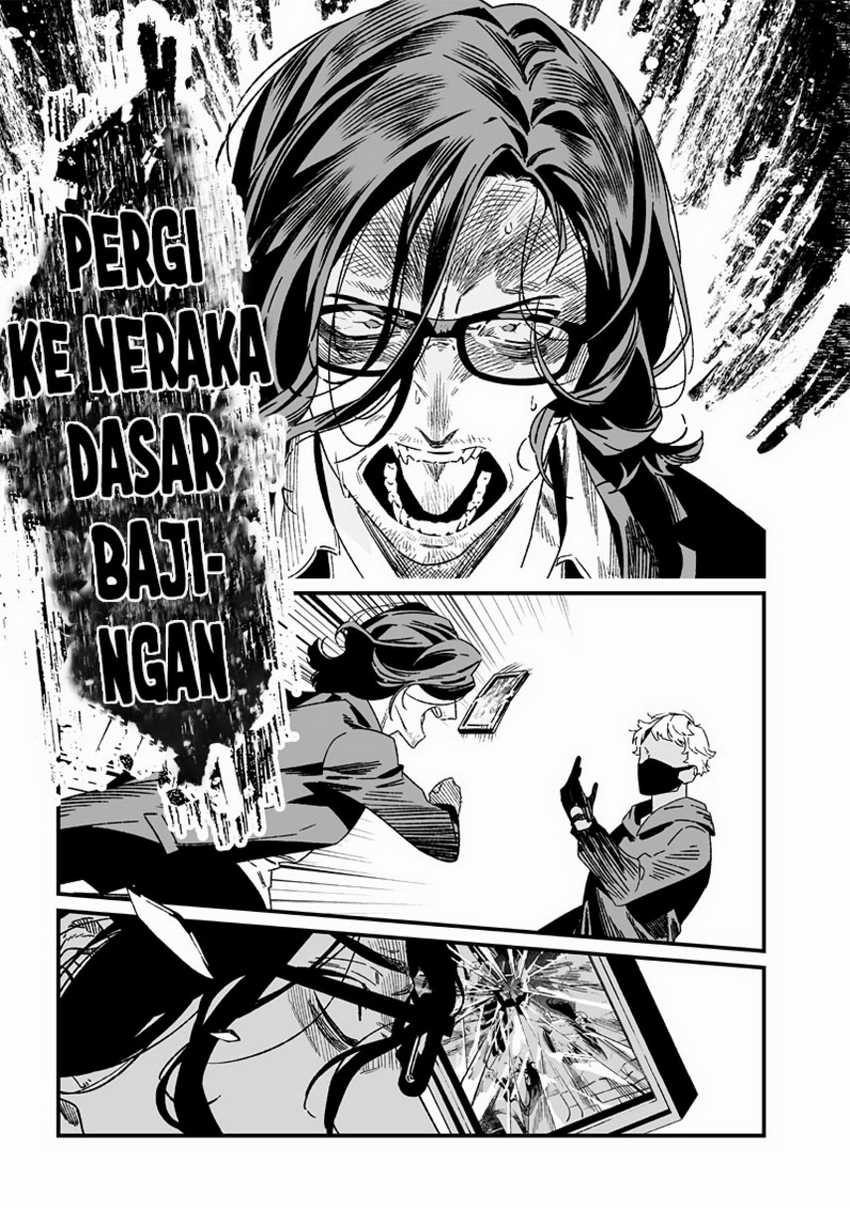 Maria no Danzai