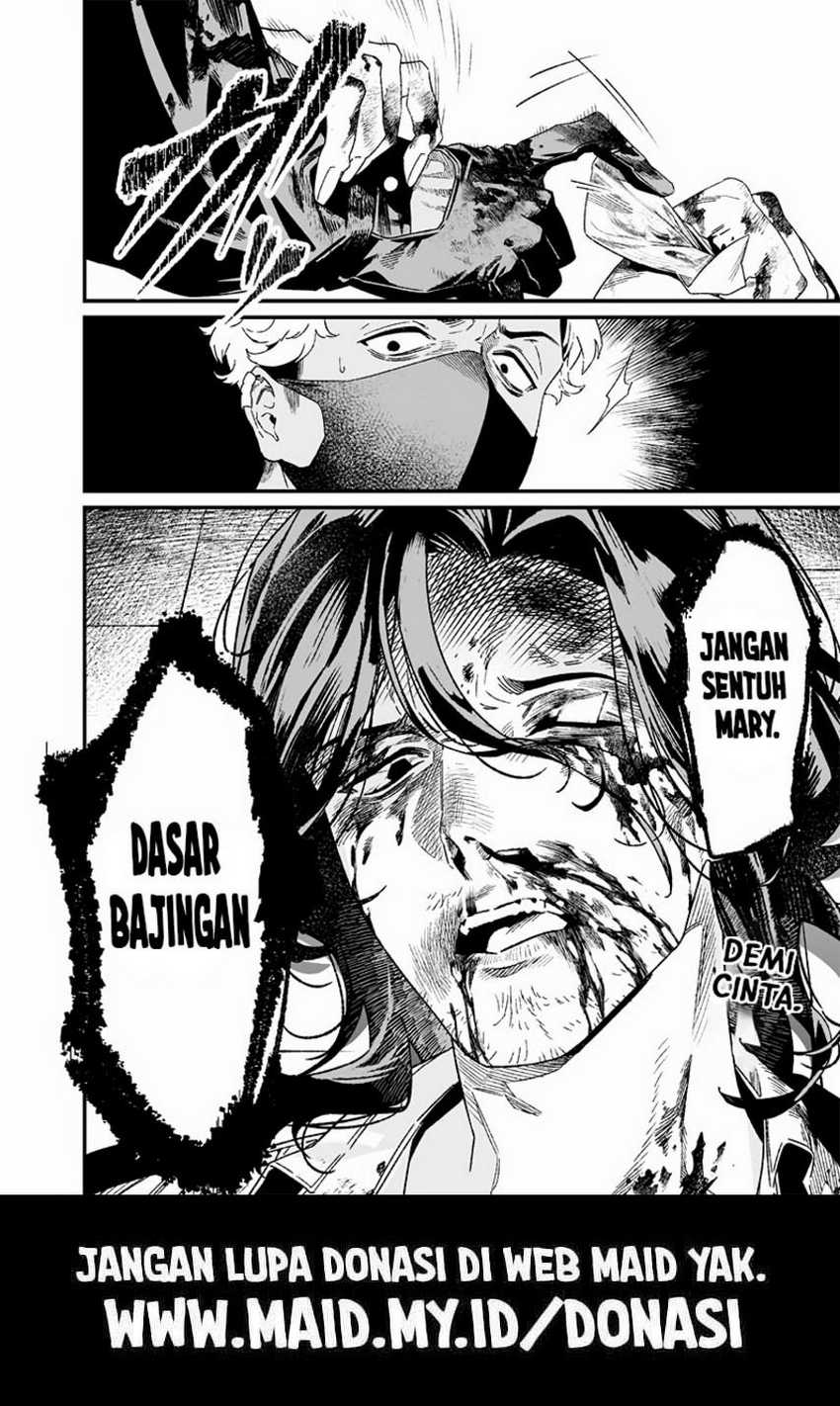 Maria no Danzai