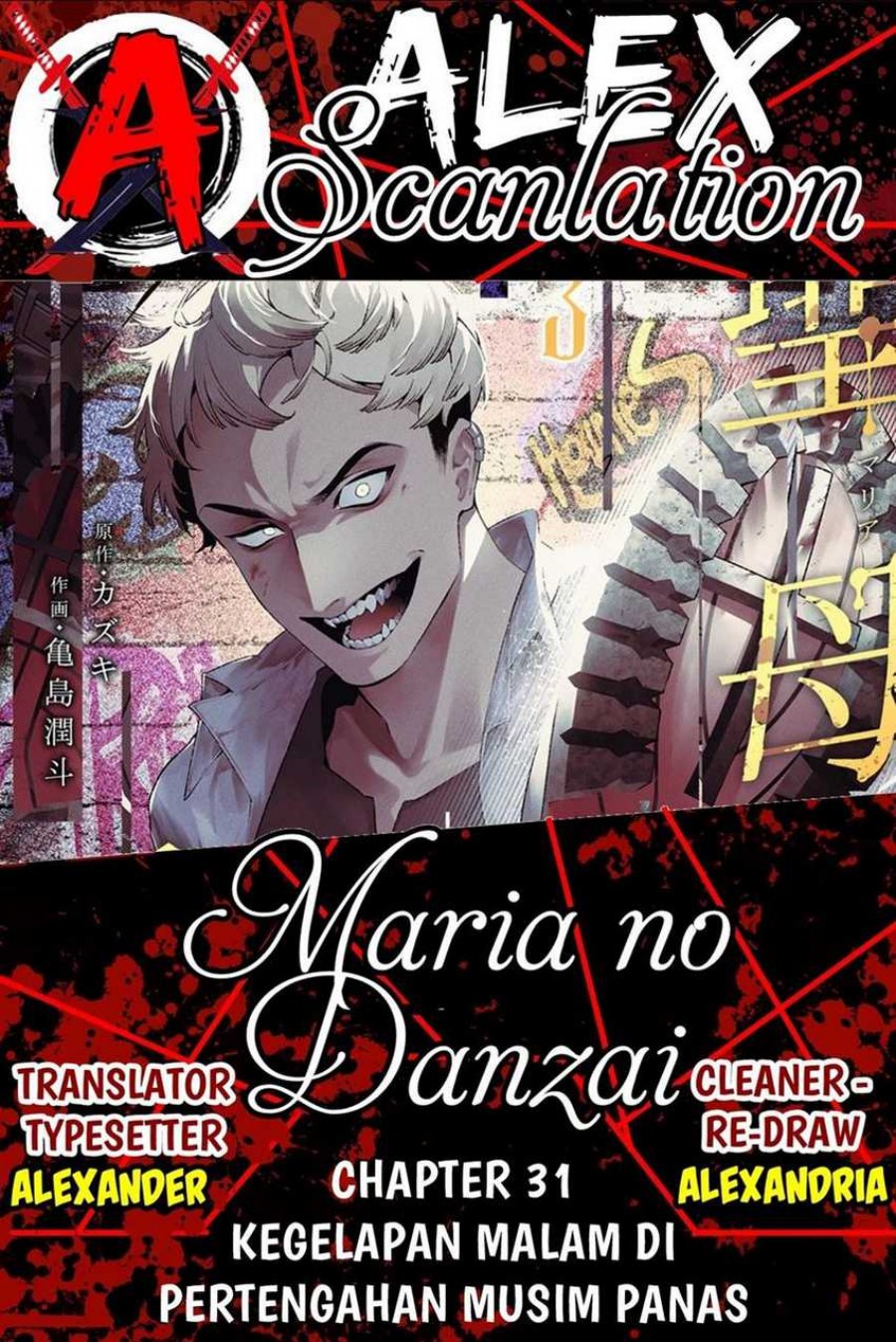 Maria no Danzai Chapter 31