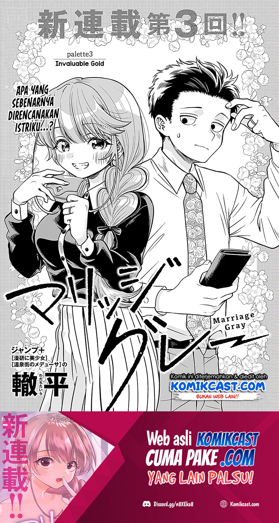 Marriage Gray