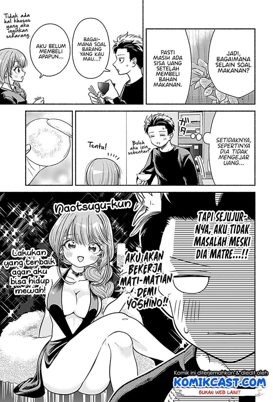 Marriage Gray
