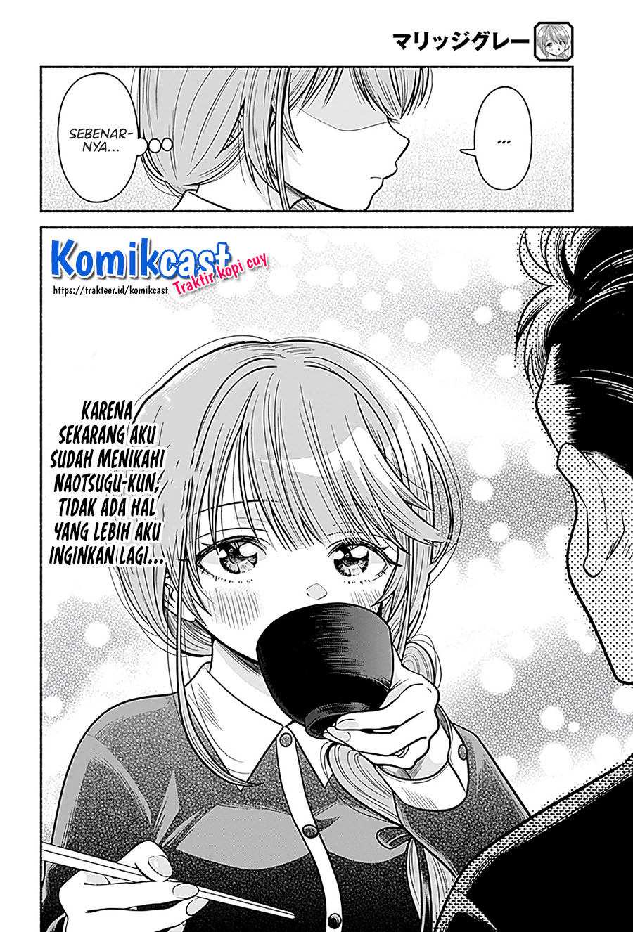 Marriage Gray