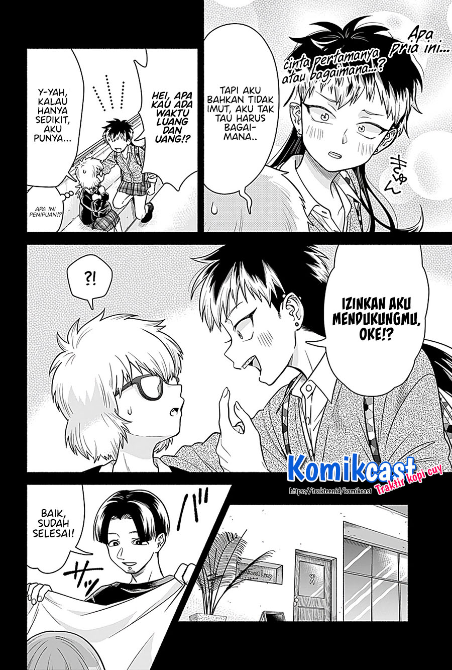 Marriage Gray