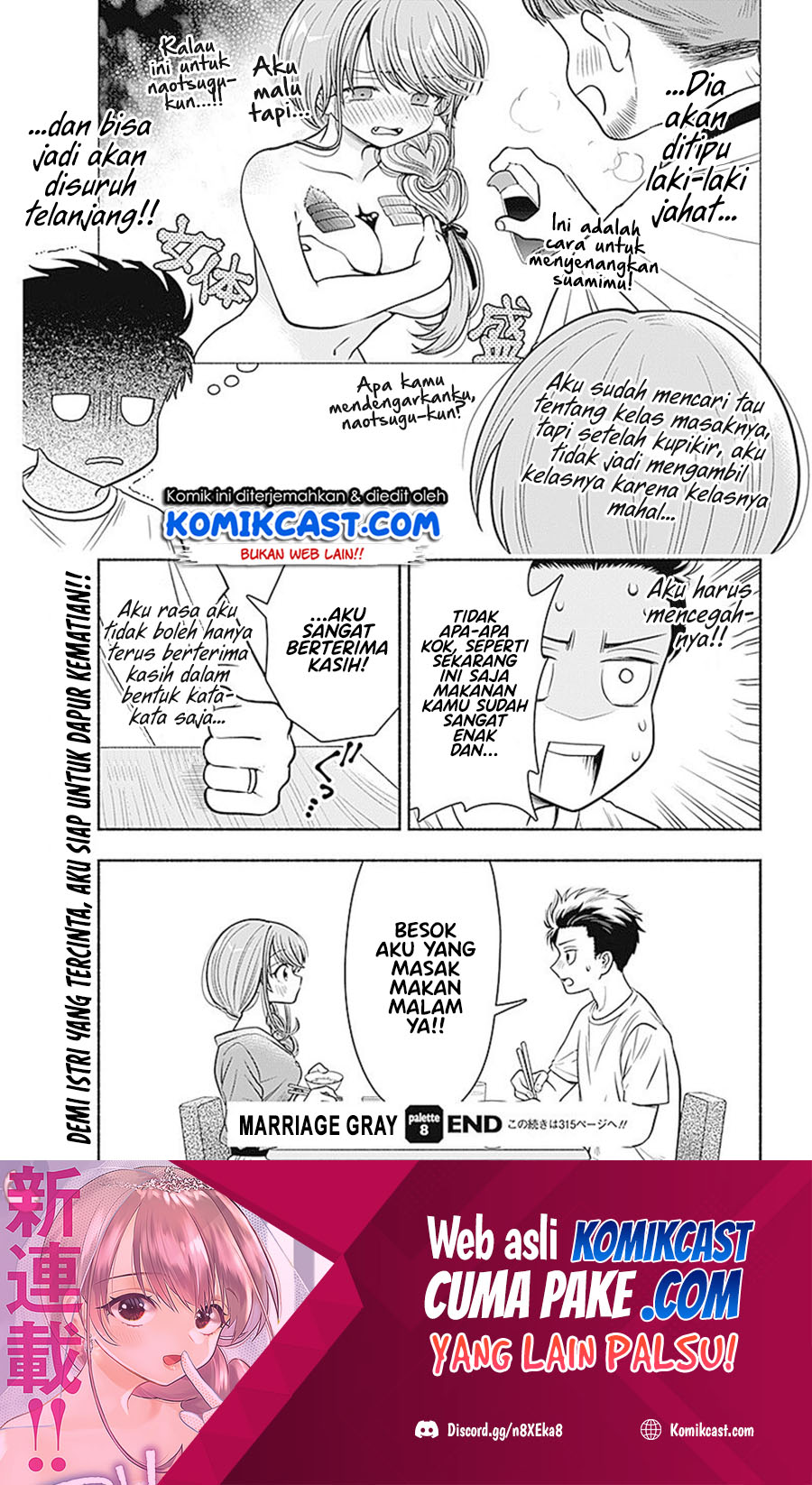 Marriage Gray