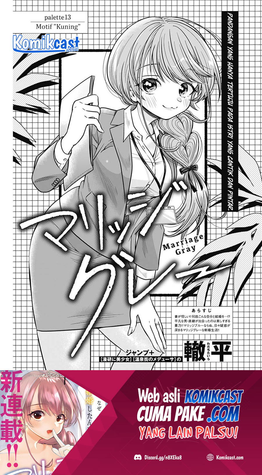 Marriage Gray