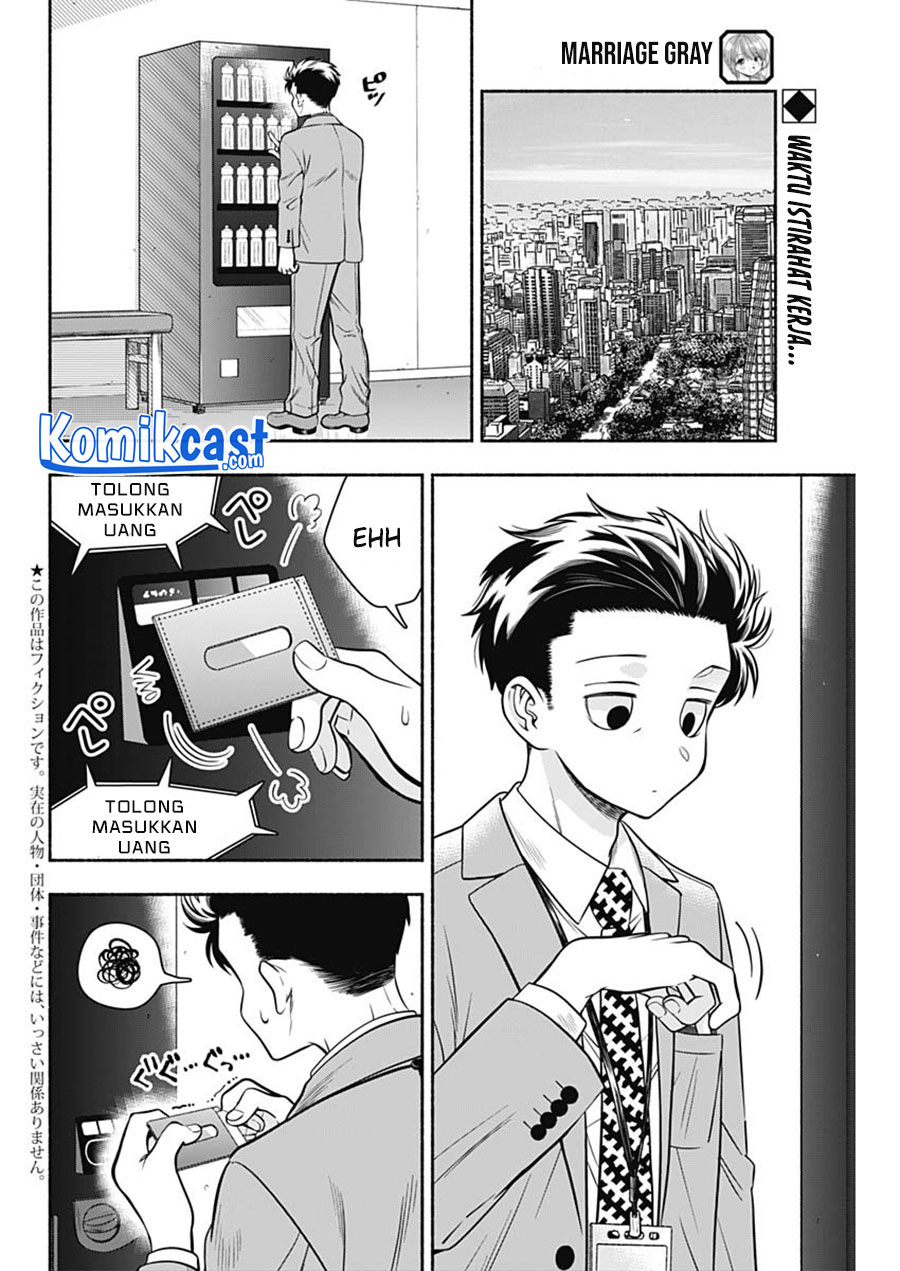 Marriage Gray