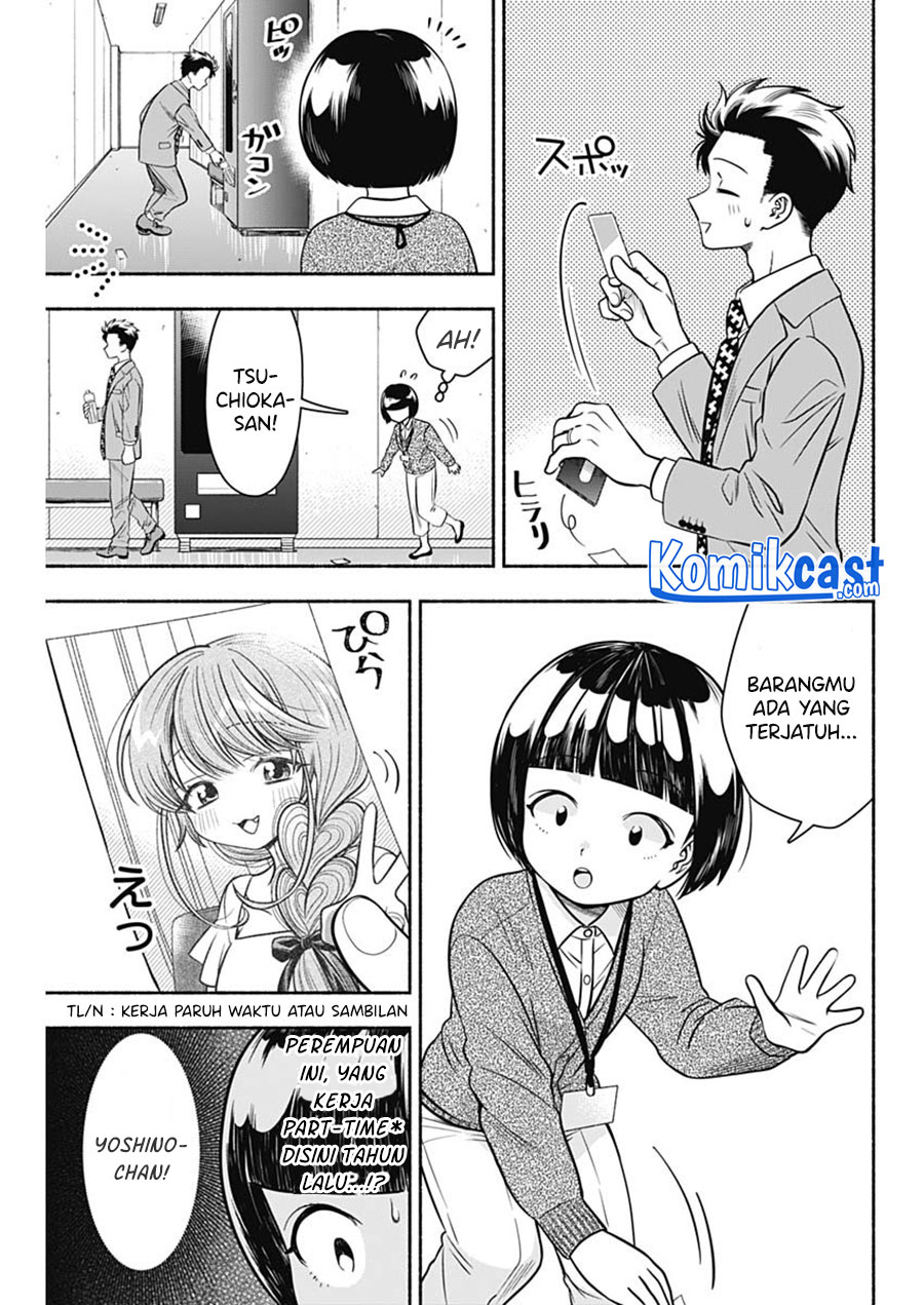 Marriage Gray