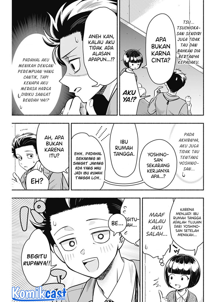 Marriage Gray