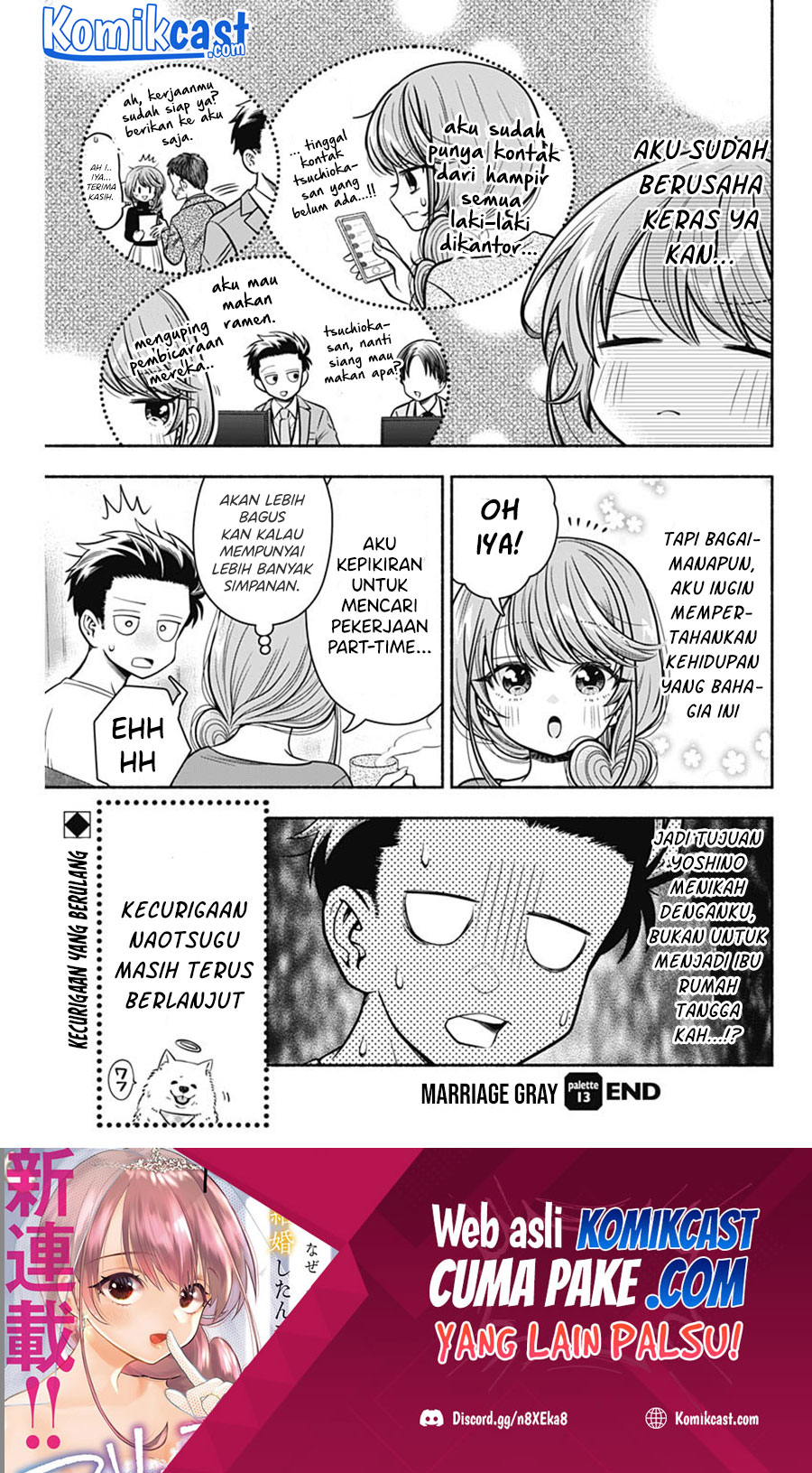 Marriage Gray