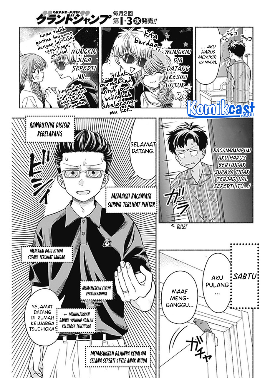 Marriage Gray