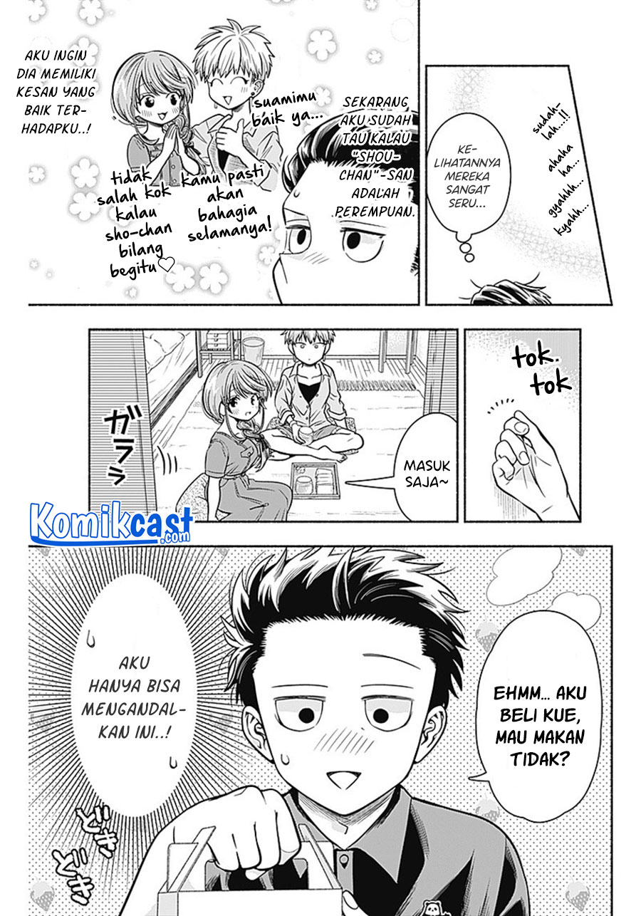 Marriage Gray