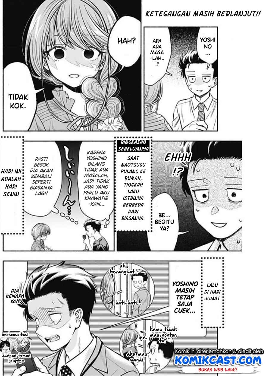 Marriage Gray