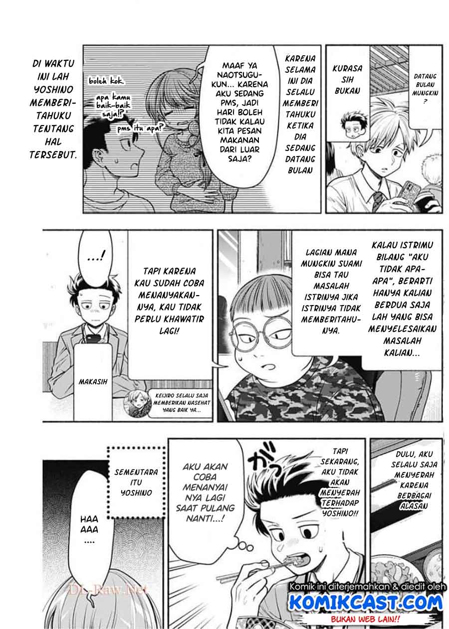 Marriage Gray
