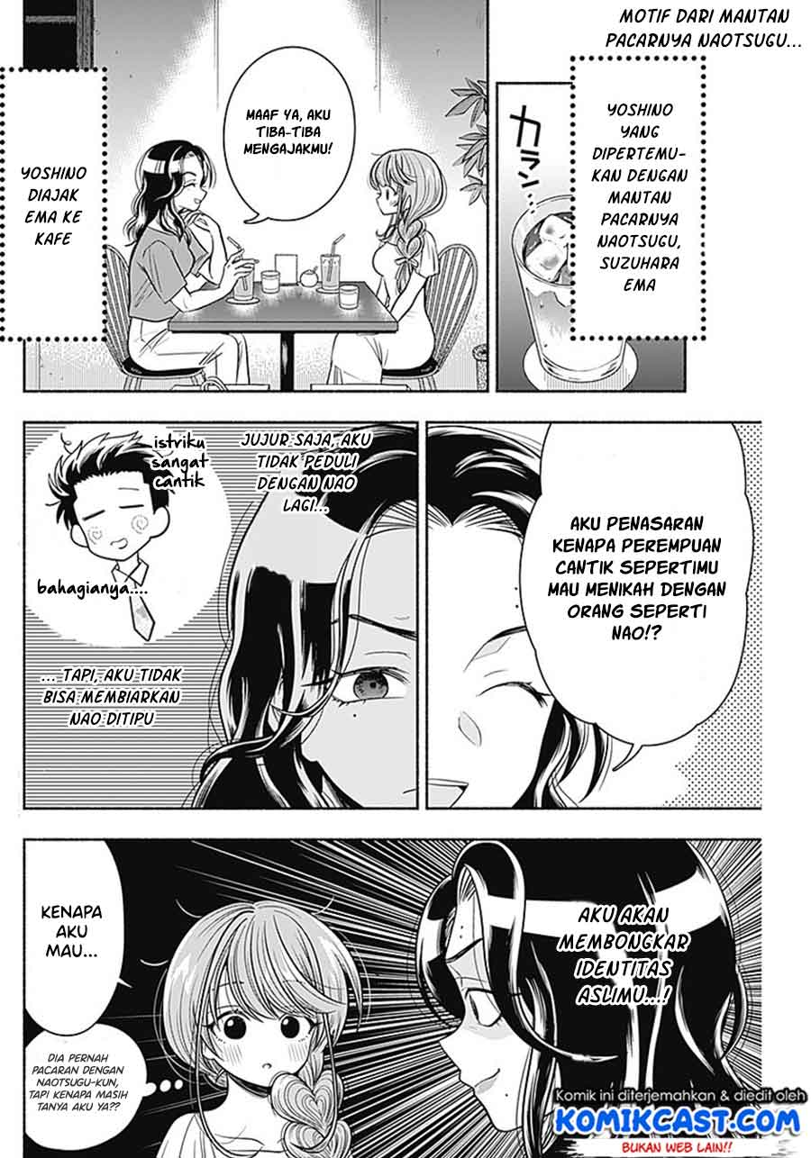 Marriage Gray