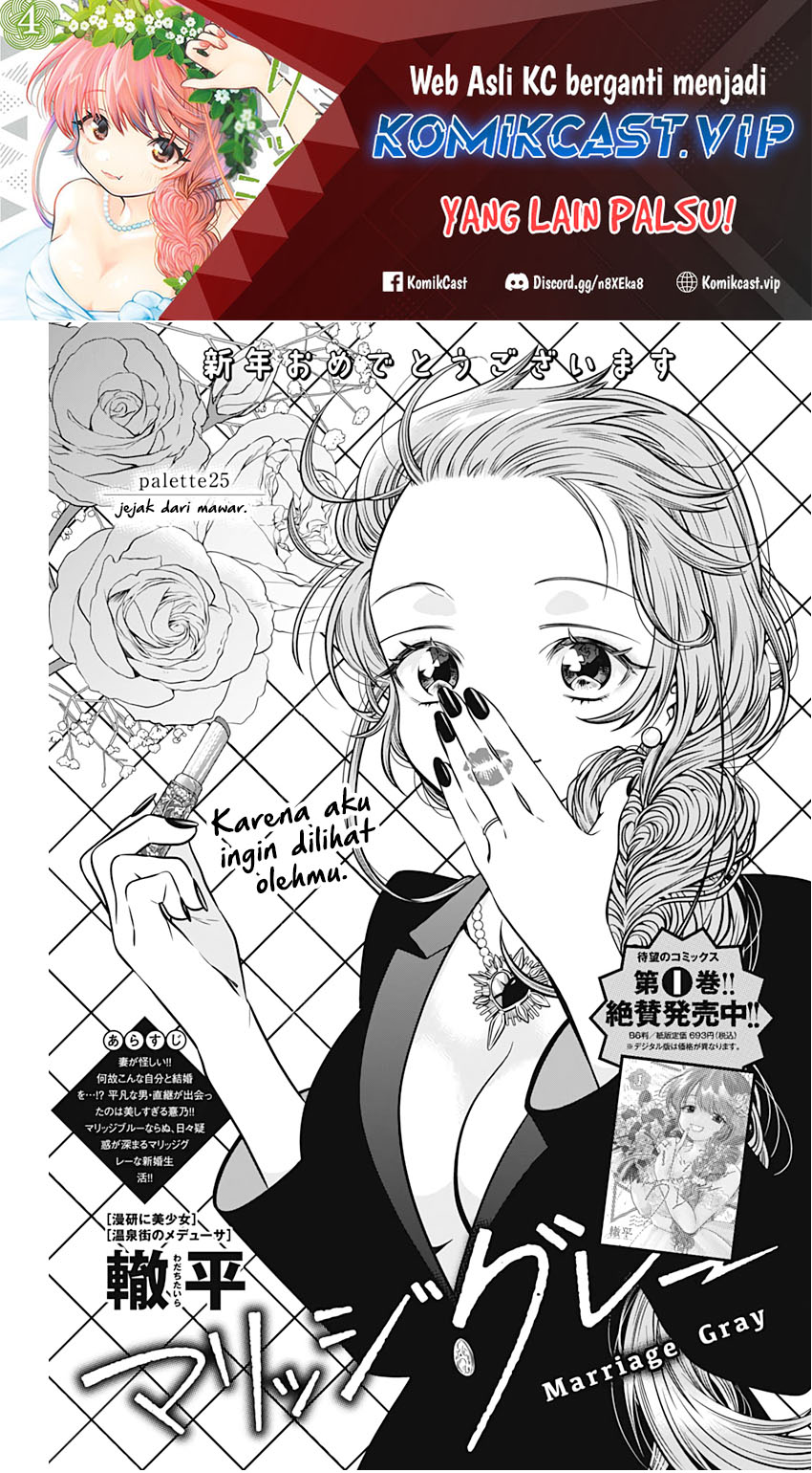 Marriage Gray
