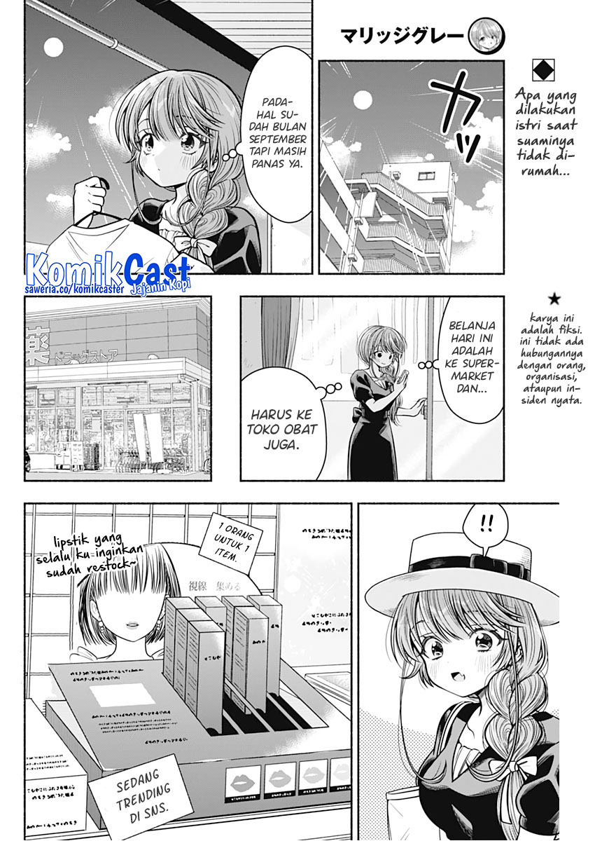 Marriage Gray
