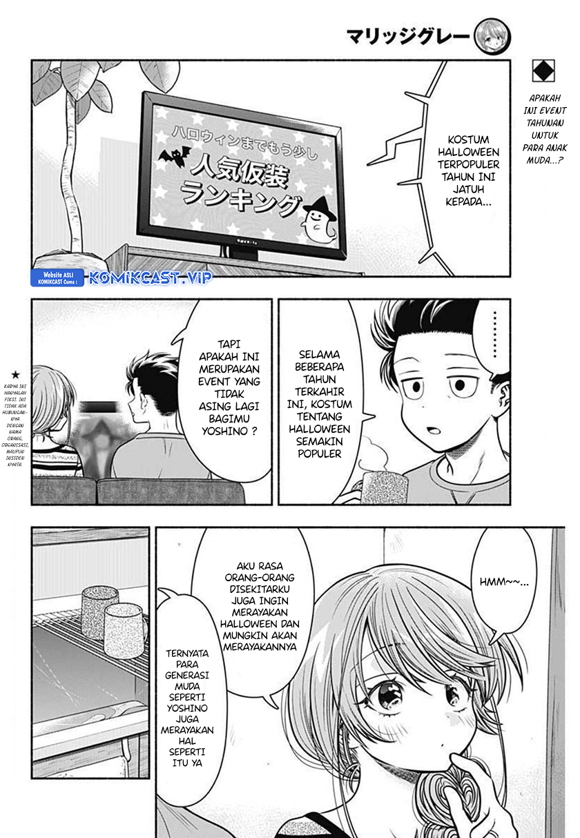 Marriage Gray