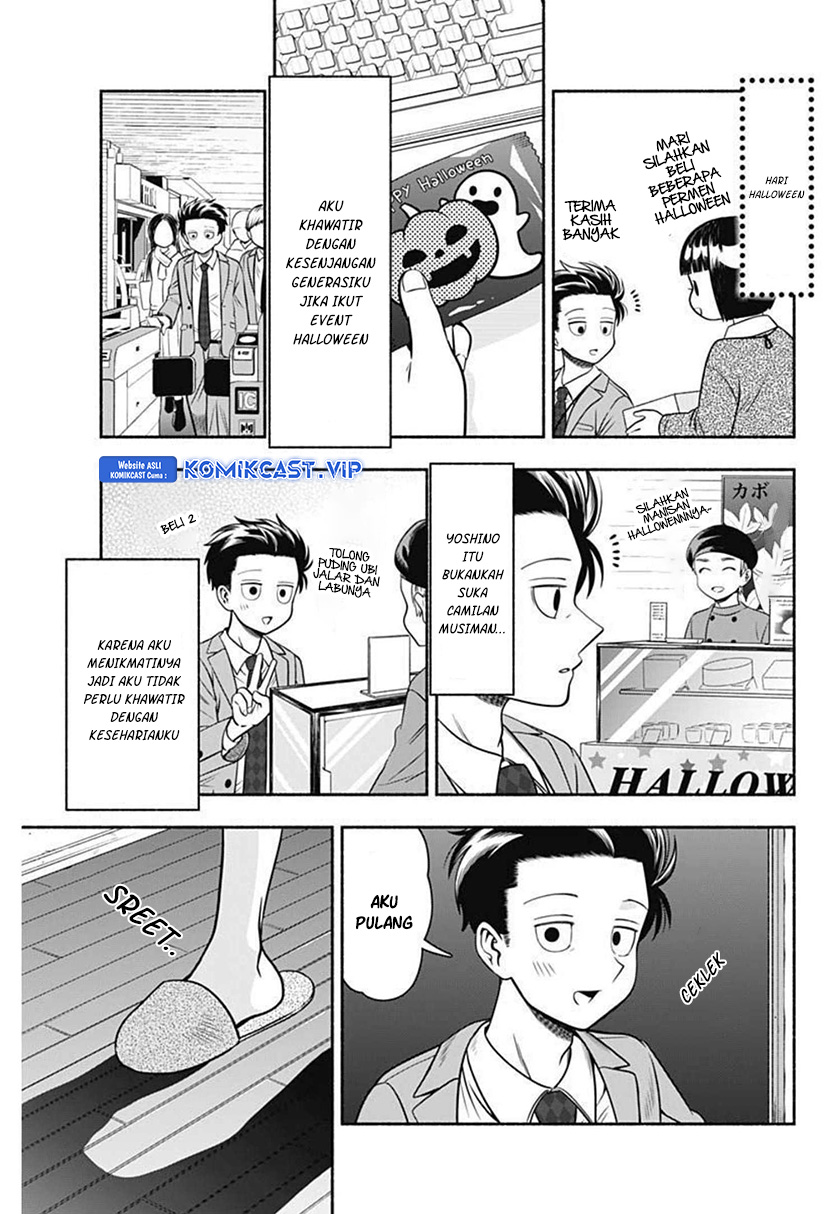 Marriage Gray
